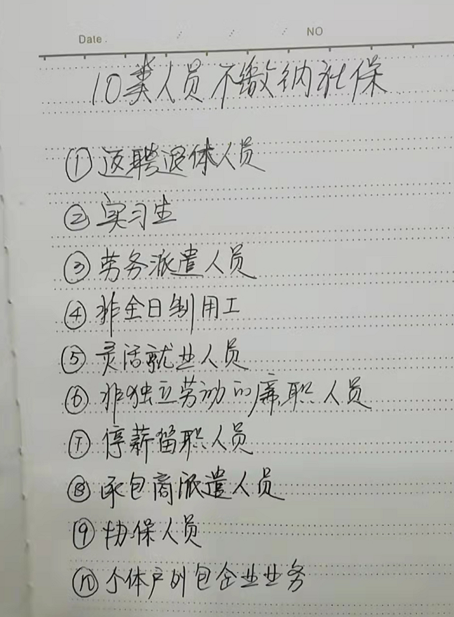 注塑模具|塑膠模具|塑料模具|塑料模具公司