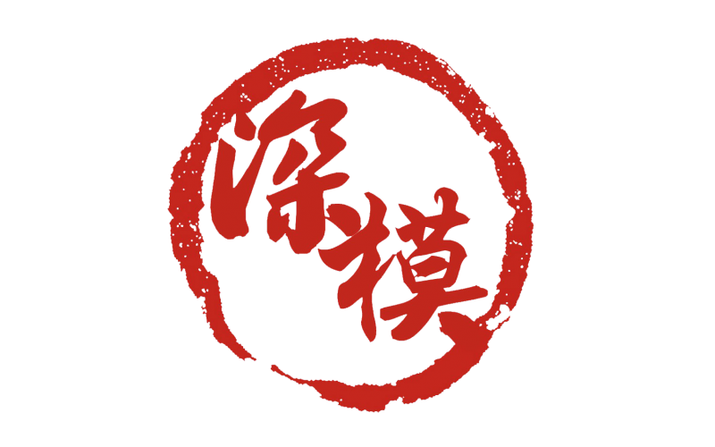 PVDF 的 具體應用在塑膠模具行業