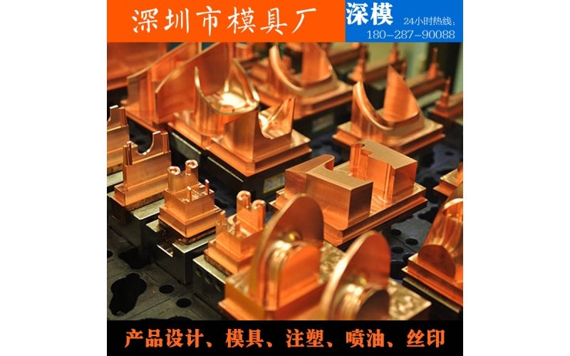 執法記錄儀塑膠外殼注塑模具