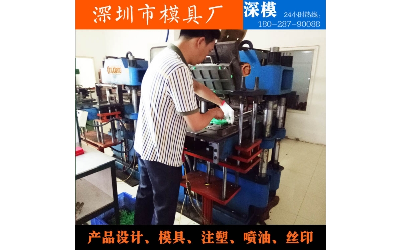 混煉式硅膠-加工各類硅膠、橡膠產品