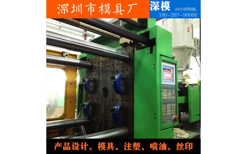 深圳市深模塑膠模具有限公司-設備