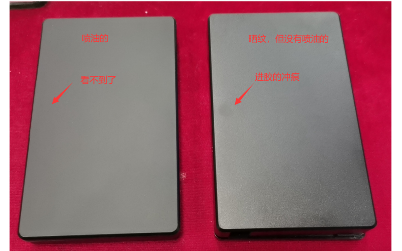 塑膠注塑件，高光面和紋面如何選擇？  應(yīng)該噴油還是不噴油？