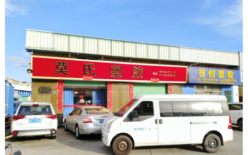 PET 和 GPPS 的區(qū)別， 是不是可以互換